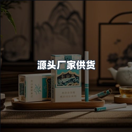 服务优势